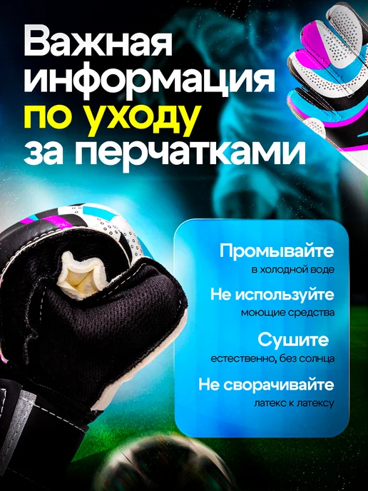 MKush Sport Вратарские перчатки футбольные, синий, фото 6