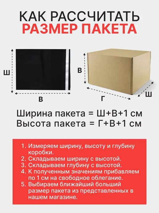 Pack24 Курьерские пакеты черные 30 x 40 см- 50 шт, 30x40 см, 50 шт, фото 4