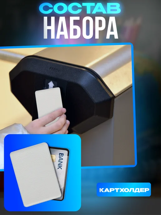 1-я Наклейка Набор канцелярии Femtanyl, белый, фото 6
