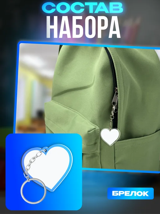 1-я Наклейка Набор канцелярии Femtanyl, белый, фото 7