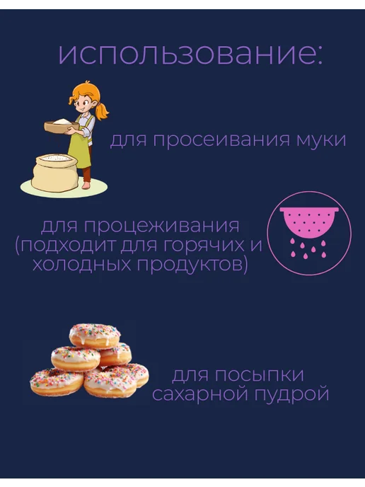 Сито кухонное пластиковое для протирки и процеживания, розовый, фото 4