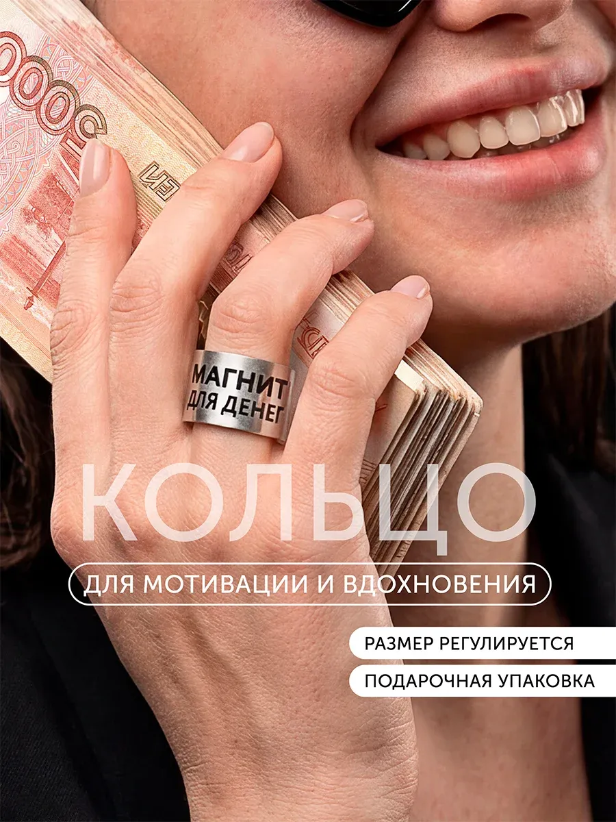 Кольцо с надписью на большой палец широкое с гравировкой