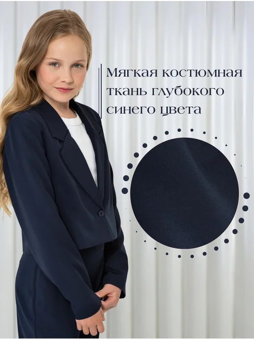 LisaWeta Кроп-жакет укороченный подростковый, синий, фото 4
