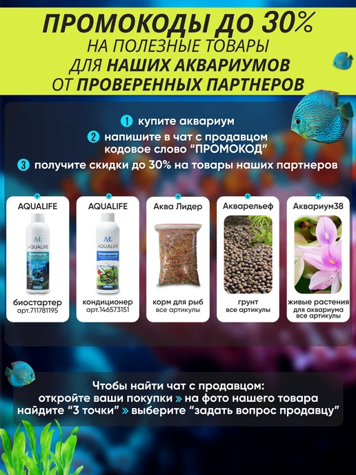 Аквариум для черепах 9 литров готовый комплект, красный, фото 3