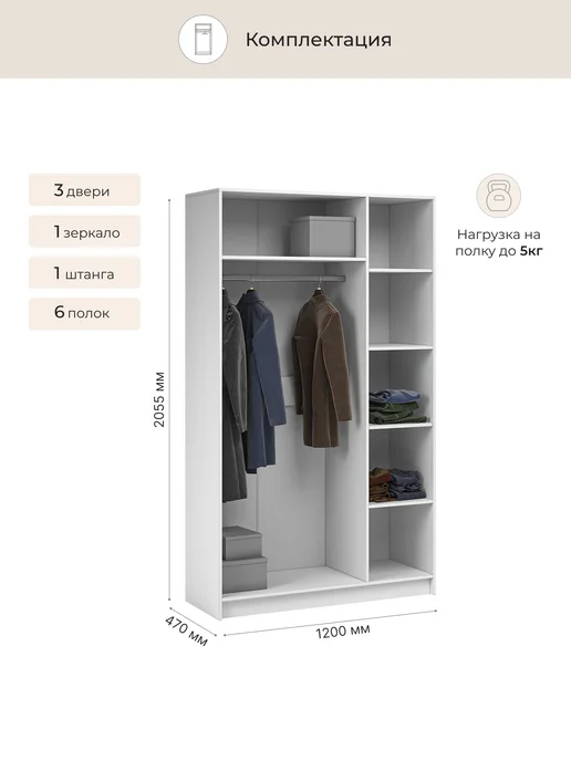 Imperial фабрика мебели Шкаф в спальню Чикаго 3дв с зеркалом 120х47х205 см, 47x205 см, фото 3