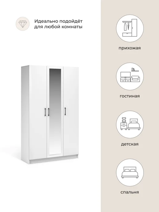 Imperial фабрика мебели Шкаф в спальню Чикаго 3дв с зеркалом 120х47х205 см, 47x205 см, фото 5