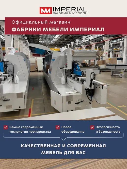 Imperial фабрика мебели Шкаф в спальню Чикаго 3дв с зеркалом 120х47х205 см, 47x205 см, фото 8