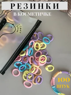Разноцветные маленькие резинки для волос