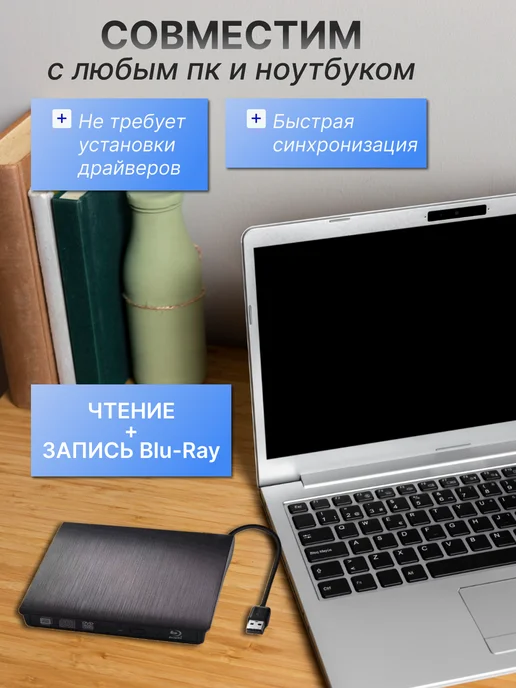 Akenori Внешний дисковод, Blu-Ray R RW, оптический привод, вариант, фото 2