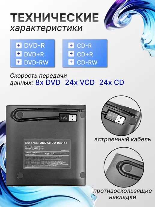 Akenori Внешний дисковод, Blu-Ray R RW, оптический привод, вариант, фото 3