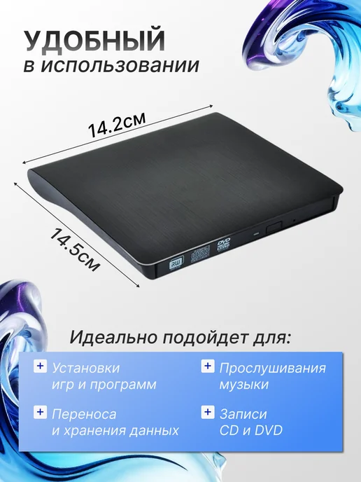 Akenori Внешний дисковод, Blu-Ray R RW, оптический привод, вариант, фото 4