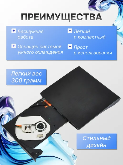 Akenori Внешний дисковод, Blu-Ray R RW, оптический привод, вариант, фото 5