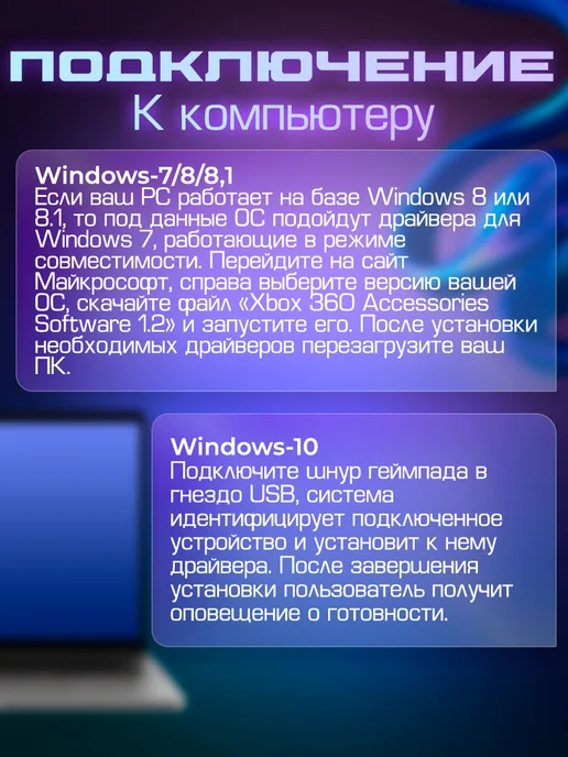 Джойстик для xbox 360 и ПК, беспроводной, черный, фото 5