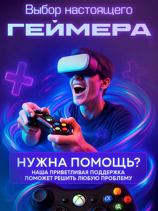 Джойстик для xbox 360 и ПК, беспроводной, черный, фото 6