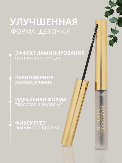 Гель для бровей Premium, серый, фото 3