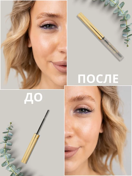 Гель для бровей Premium, серый, фото 4