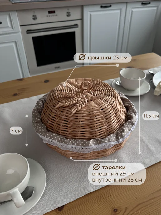 THEKLMK Хлебница плетеная с крышкой круглая из эко лозы, бежевый, фото 3