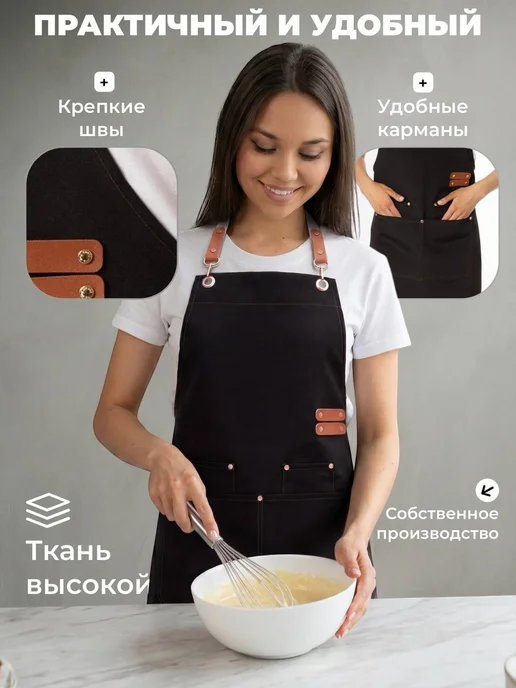 MASTERSTIL Фартук кухонный рабочий с карманами в подарок, вариант, фото 2