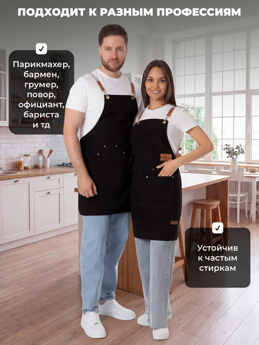 MASTERSTIL Фартук кухонный рабочий с карманами в подарок, вариант, фото 7
