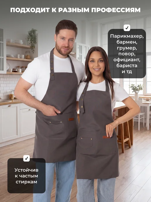 MASTERSTIL Фартук кухонный рабочий с карманами в подарок, серый, фото 3