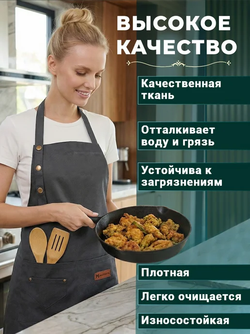 MASTERSTIL Фартук кухонный рабочий с карманами в подарок, серый, фото 7