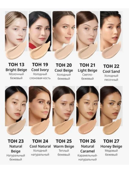 MISSHA BB крем для лица тональный SPF 42, тон 20, 20 мл, 20 мл, фото 2