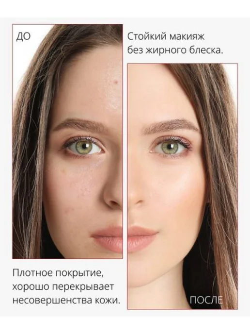 MISSHA BB крем для лица тональный SPF 42, тон 20, 20 мл, 20 мл, фото 3