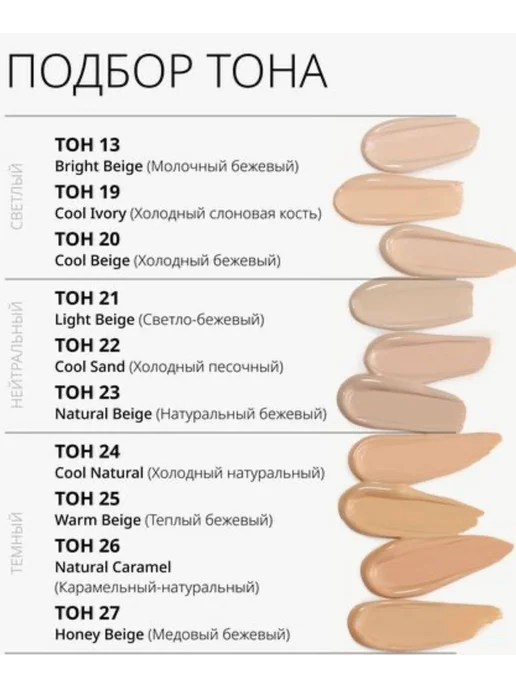 MISSHA BB крем для лица тональный SPF 42, тон 22, 20 мл, 20 мл, фото 4