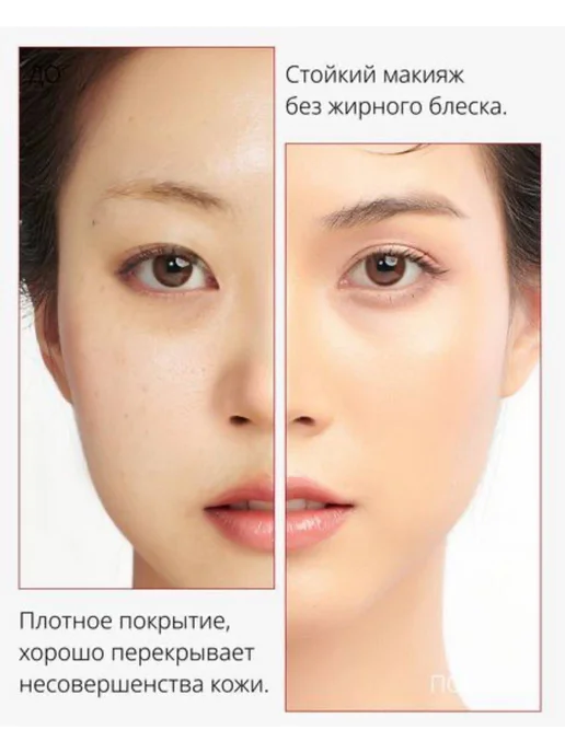 MISSHA BB крем для лица тональный SPF 42, тон 22, 20 мл, 20 мл, фото 6
