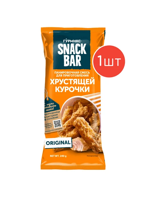 Гурмикс Смесь панировочная для хрустящей курочки 240г 1шт, 240 г, 1 шт, фото 2