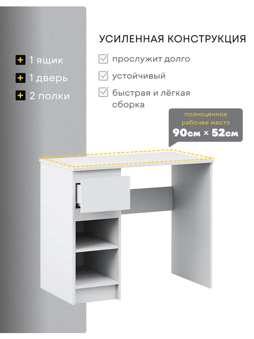 Imperial фабрика мебели Стол письменный Оникс вайт 1д1ящ белый, белый, фото 3