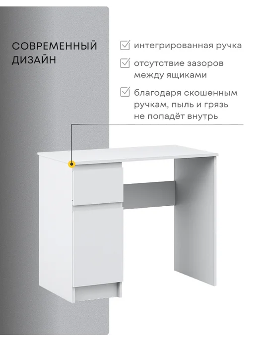Imperial фабрика мебели Стол письменный Оникс вайт 1д1ящ белый, белый, фото 5
