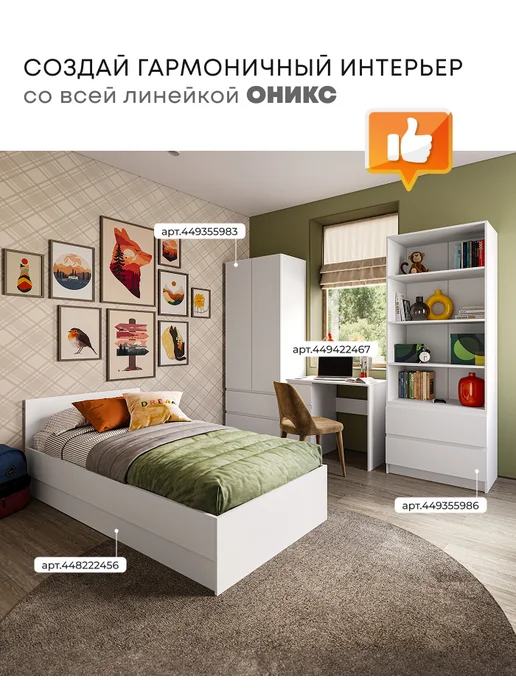 Imperial фабрика мебели Стол письменный Оникс вайт 1д1ящ белый, белый, фото 6