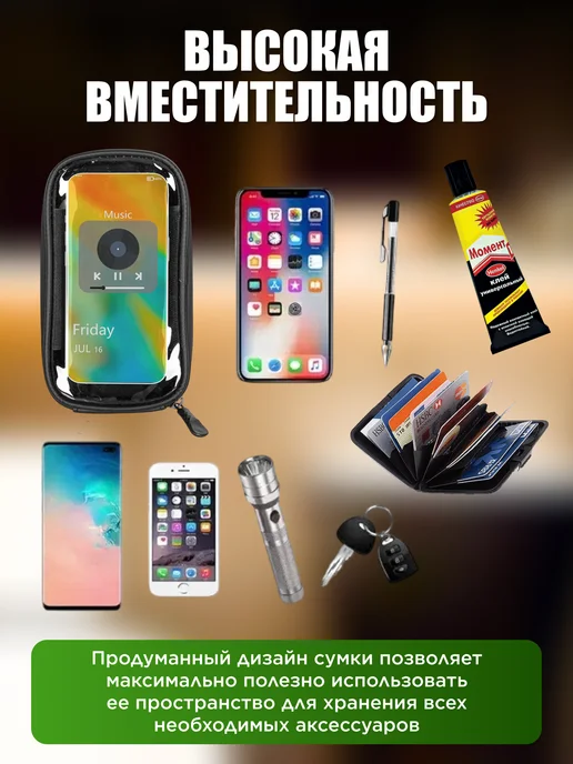 Сумка для велосипеда на раму для телефона, Сумка для велосипеда на, фото 3