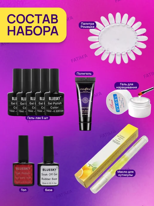 Набор для маникюра и педикюра с лампой, белый, фото 3
