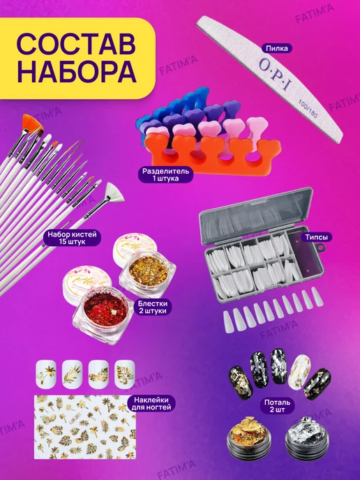 Набор для маникюра и педикюра с лампой, белый, фото 4
