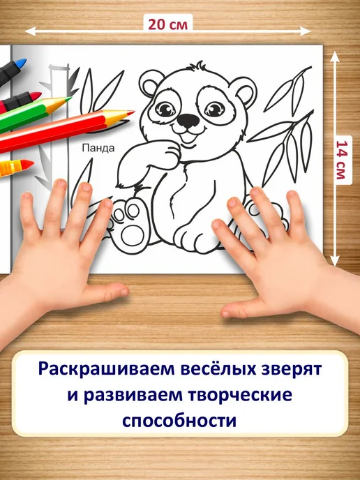 Алфея Раскраска-блокнот 2 шт - Модницы, Мои рисунки, 2 шт, фото 7