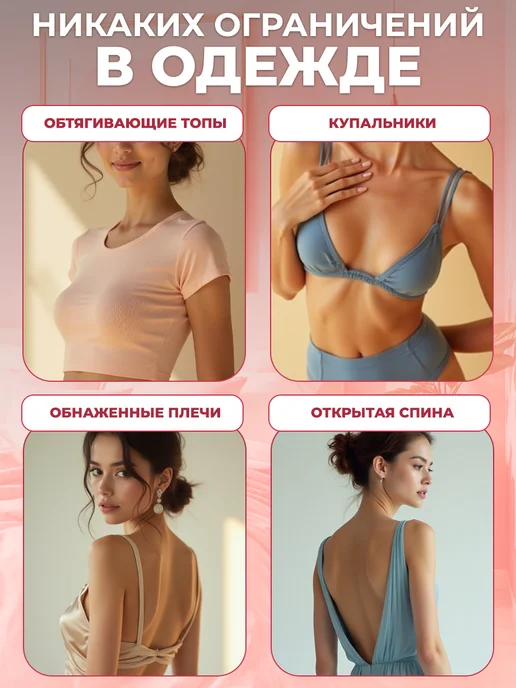 Силиконовые накладки на грудь и соски, белый, фото 4