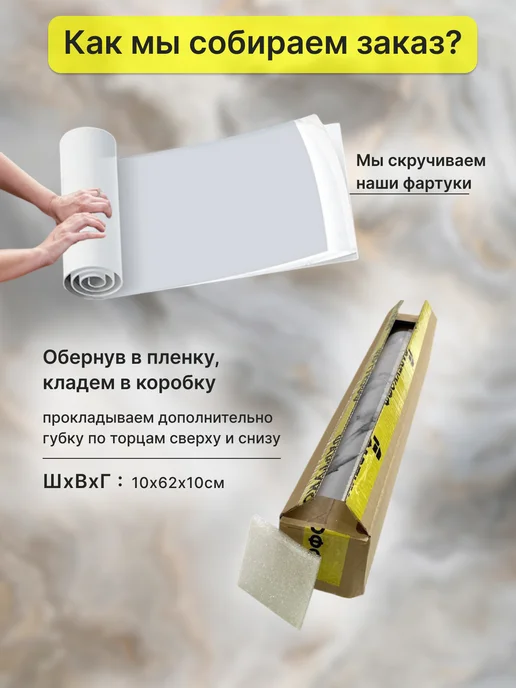 WallWell Фартук кухонный на стену панель, серый, фото 5