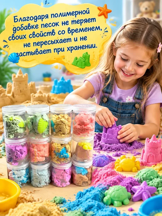Волшебный песок кинетический хлопок 12 баночек, фиолетовый, фото 3