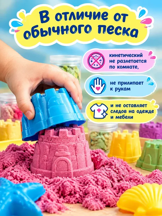 Волшебный песок кинетический хлопок 12 баночек, фиолетовый, фото 5