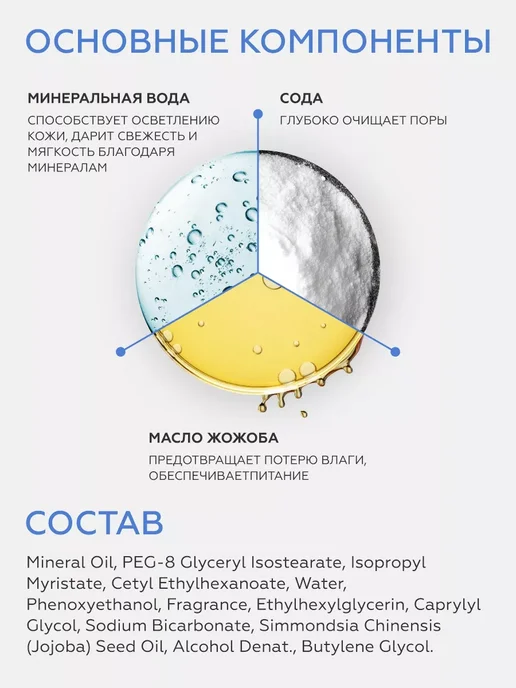 A'Pieu Масло для лица Deep Clean Cleansing Oil, 160мл, 160 мл, фото 2