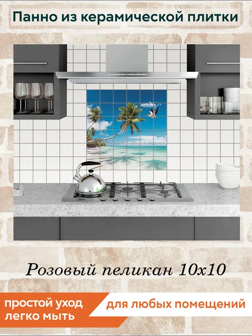 fres-co Панно из керамической плитки Розовый пеликан 10х10, 10x10, фото 3