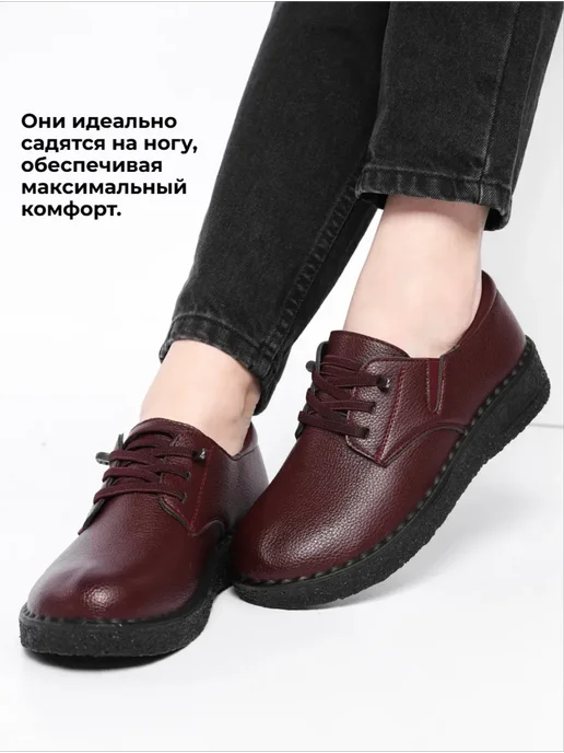 ROSSI RICCI Мокасины демисезонные, красный, фото 2
