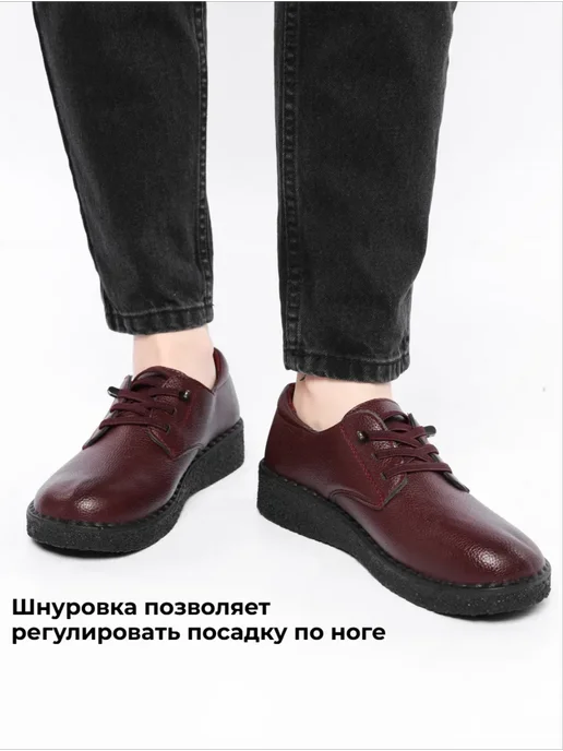 ROSSI RICCI Мокасины демисезонные, красный, фото 4