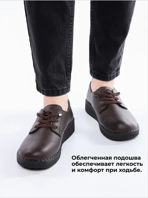 ROSSI RICCI Мокасины демисезонные, коричневый, фото 2