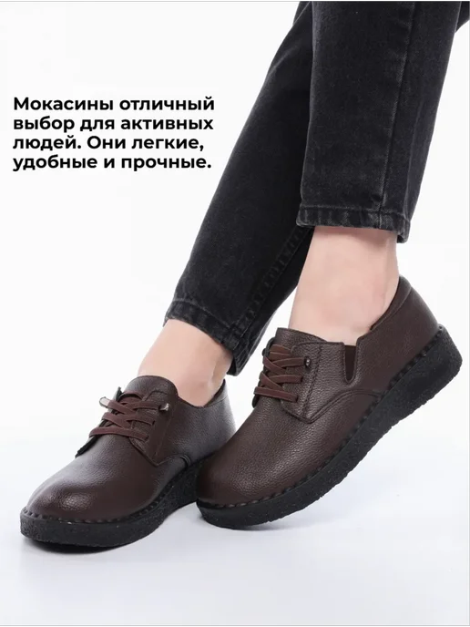 ROSSI RICCI Мокасины демисезонные, коричневый, фото 3