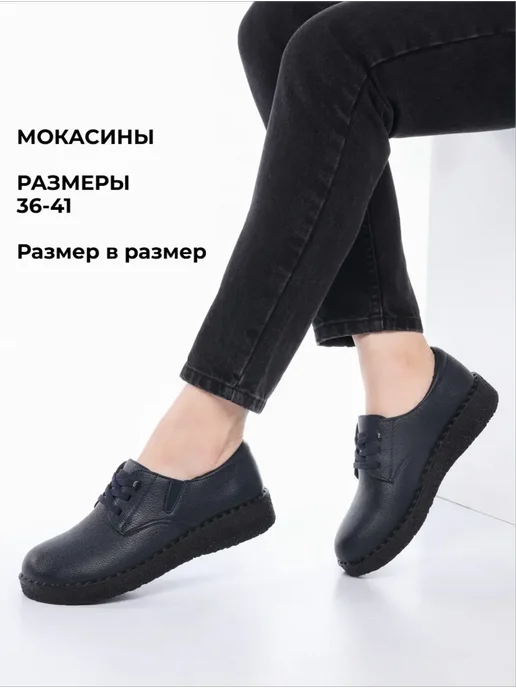 ROSSI RICCI Мокасины демисезонные, синий