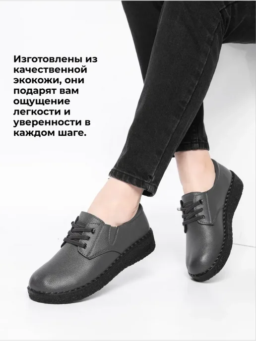 ROSSI RICCI Мокасины демисезонные, серый, фото 2