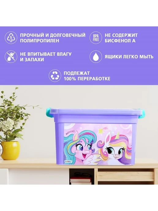 Соломон Ящик для игрушек с ярким дизайном, вариант, фото 3